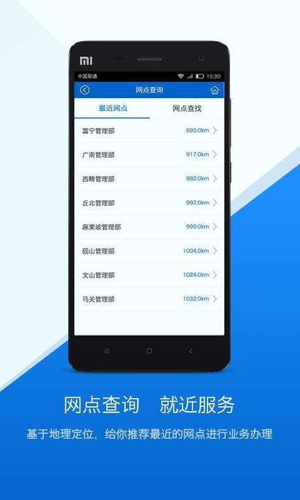 文山公积金 v5.1.3
