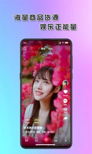 琅琊短视频 v5.3.2