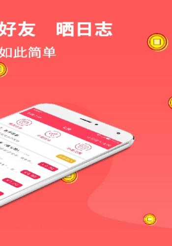 玩玩赚 v3.3.1