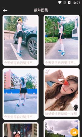 信鸽器 v6.5.3