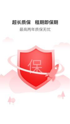 租点动力 v5.5.3