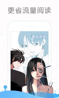 嘿嘿连载 v5.5.1