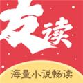 友读小说正式版