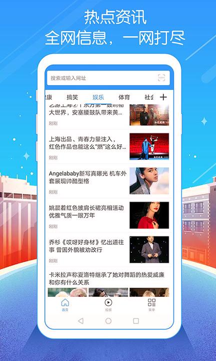 多肉浏览器 v4.3.4