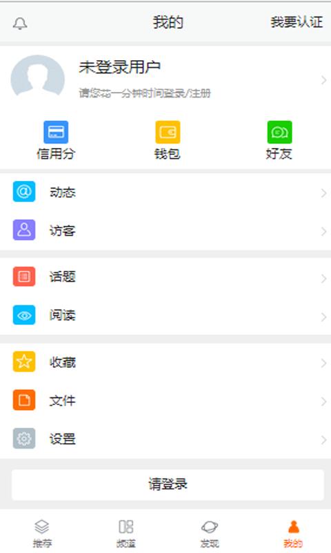 宁县信息港 v3.5.1