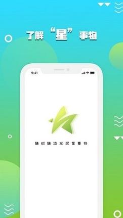 趣世界 v5.4.2