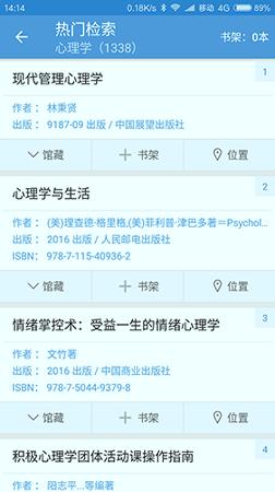 找本书 v3.3.2