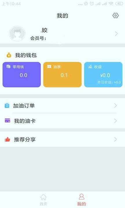 牛批网 v6.2.4