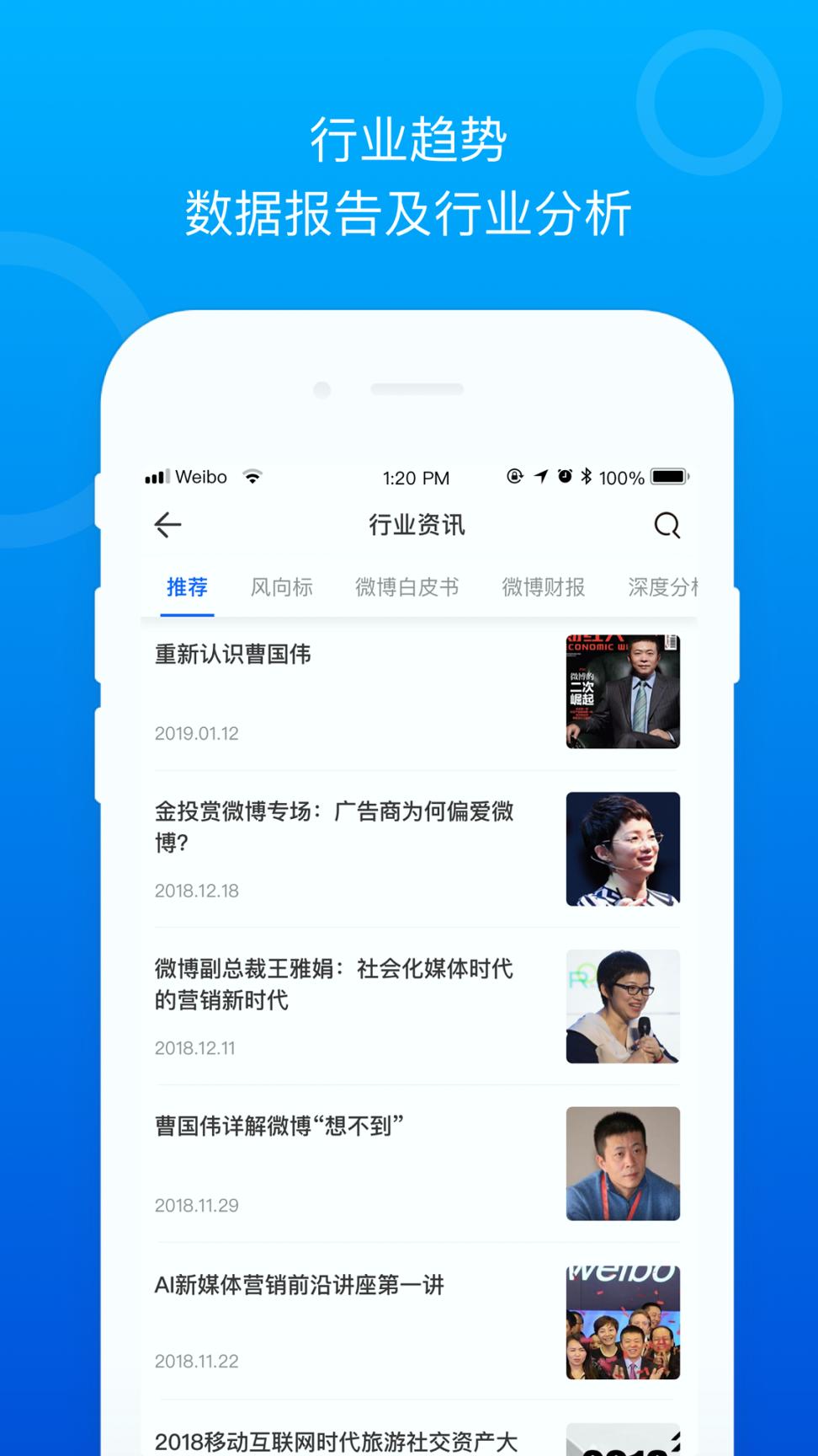 Social案例 v4.4.3