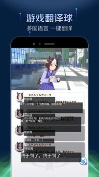 蝙蝠加速器 v4.5.2