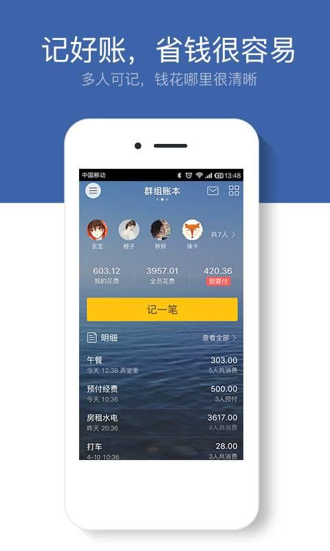 路波小雪 v3.2.2