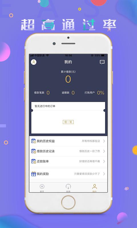 丁丁猫 v4.5.3