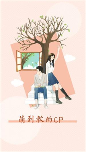 啵乐漫画 v3.1.3