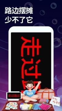 字幕大师 v3.0.1