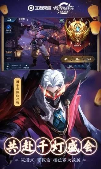 无可取代 v5.3.2