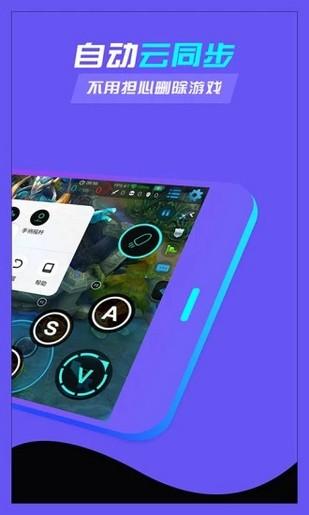 八爪鱼 v4.4.3