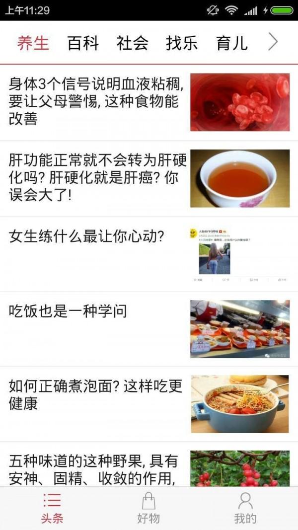 闪赚 v5.0.3