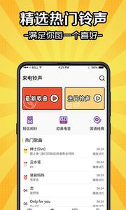 5G彩铃 v6.1.1