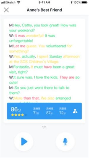 视听说 v4.1.3
