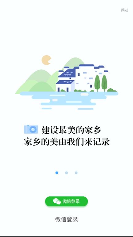 城镇百事通 v5.5.4