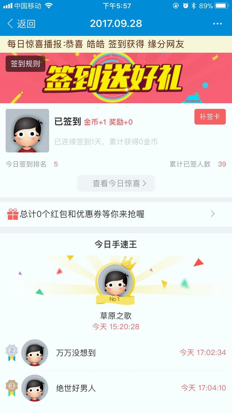 空港融媒 v5.1.2