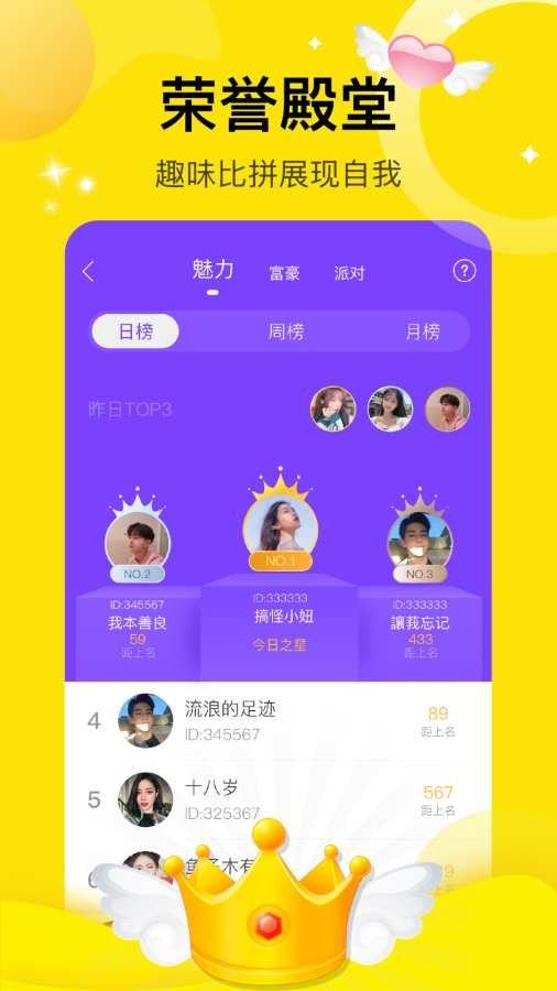 咪你 v5.2.3