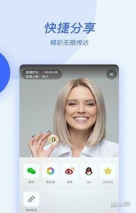 京东云elite v4.3.3