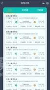 度普充 v4.5.2