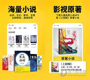 友读小说正式版 v6.0.3