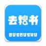 去搜书