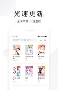 快读小说阅读器 v4.2.4
