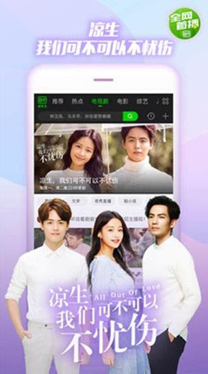 苹果版免费视频软件 v5.5.3