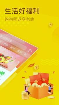 畅享宝 v6.4.3