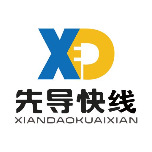 先导出行安卓版