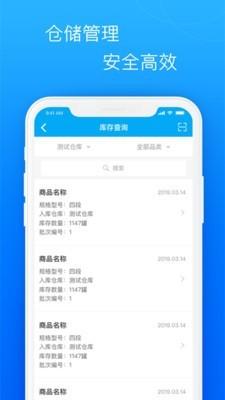 圣旦顾问 v4.1.4