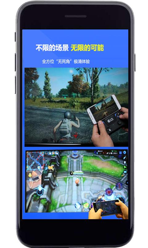 幕享投屏电视版 v3.1.4