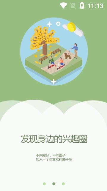 盖州融媒 v6.3.4