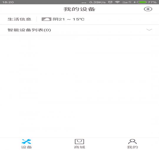萨奇 v3.0.1
