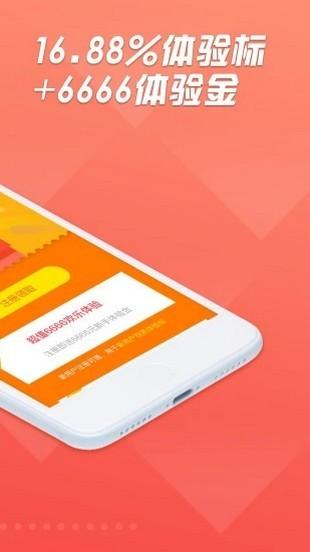 志向生财 v5.5.1