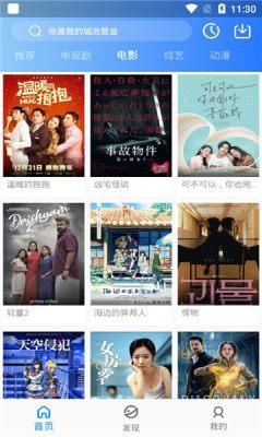 酷看影视app v4.0.4