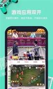 VMOS虚拟大师 v4.1.3