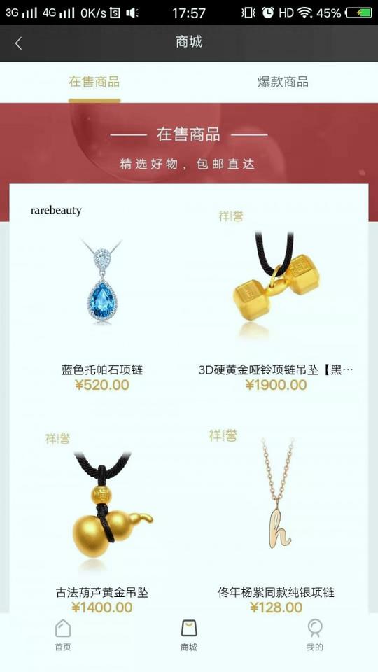 金宝缘 v3.5.1