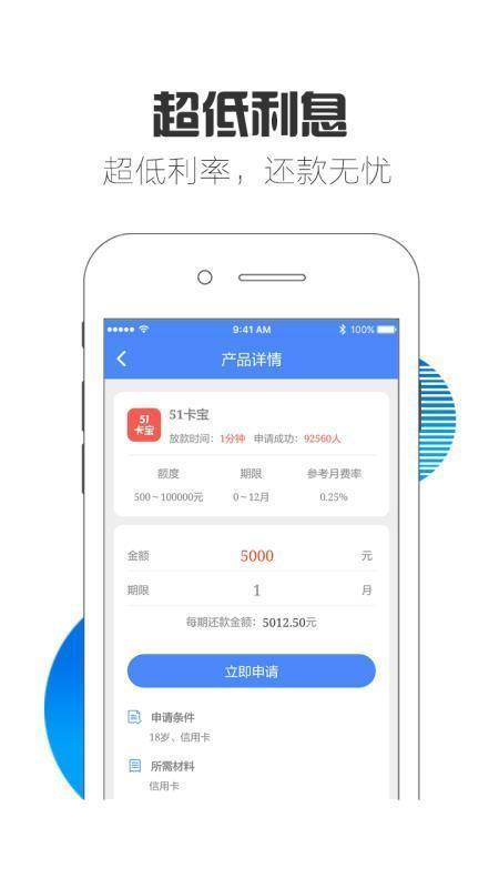 悟空钱包 v4.2.4