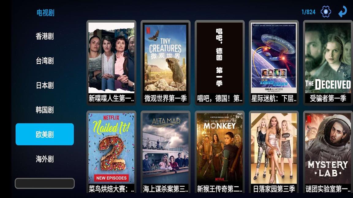 乐看视频app苹果版 v5.0.3