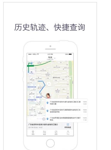 慧寻 v5.1.2