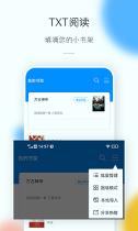 热搜小说 v6.1.3