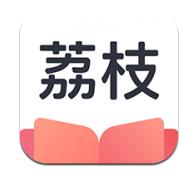 荔枝小说