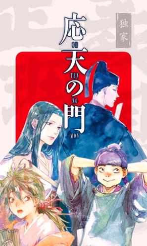 新漫画 v6.2.3