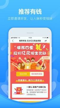 i代 v3.0.4