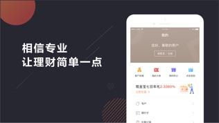 基金e站 v6.2.3